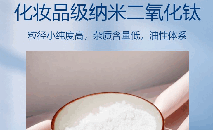 金华化妆品公司