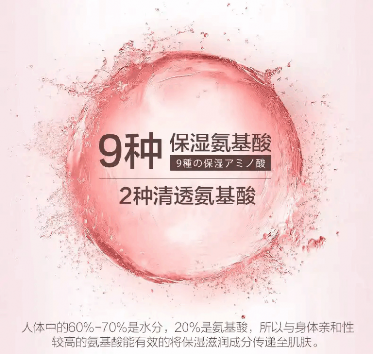 义乌化妆品