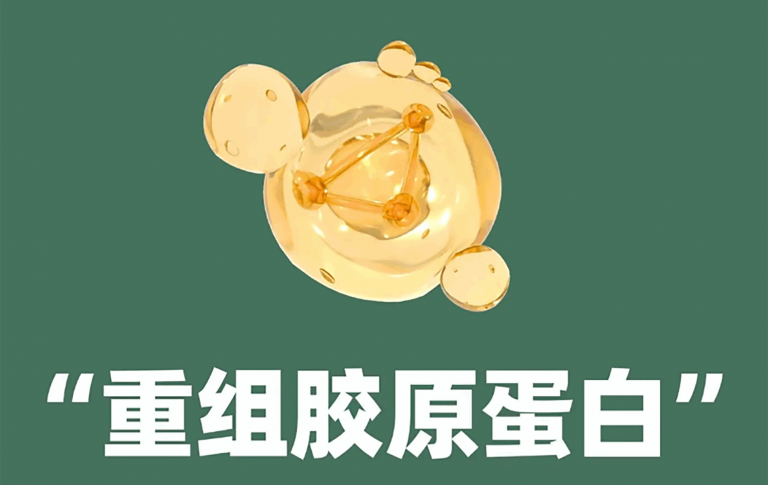 义乌化妆品公司